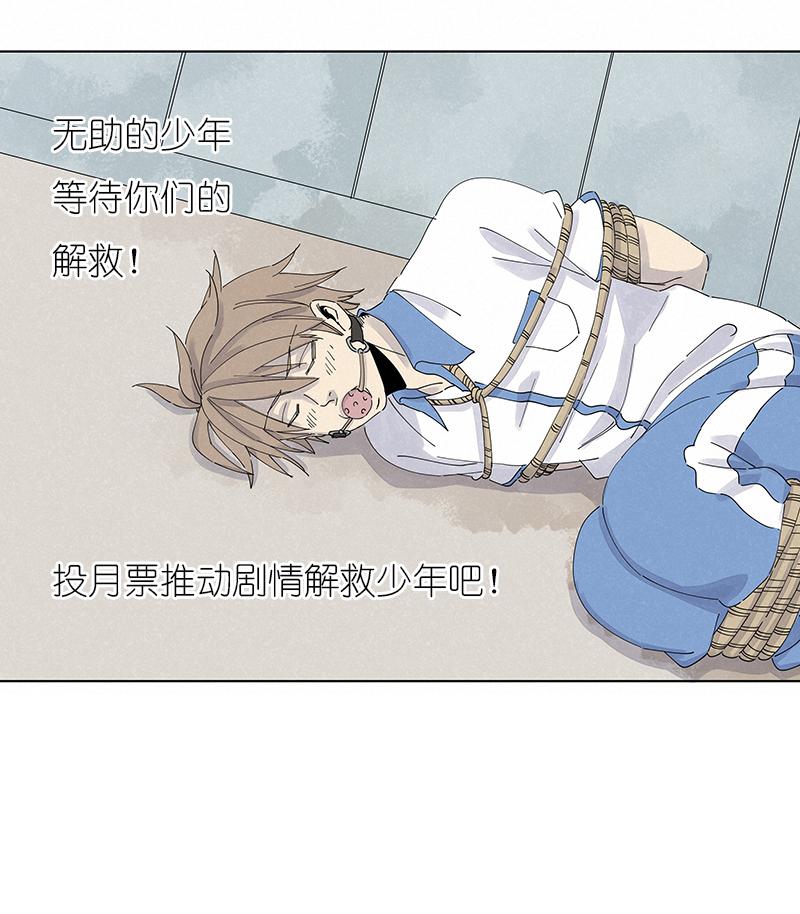 神之一脚韩漫全集-第二百七十五波  输了？无删减无遮挡章节图片 
