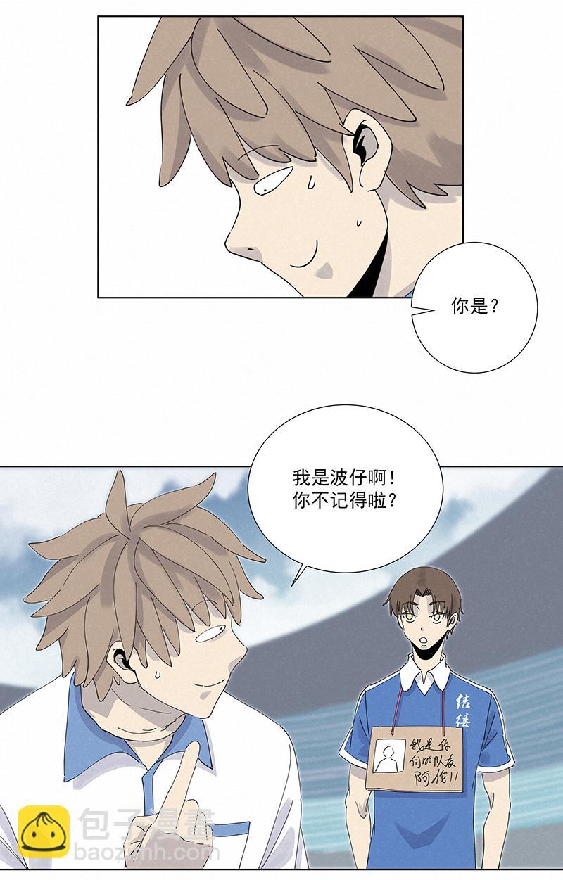神之一脚韩漫全集-第二百七十六波  真·倒挂金钩无删减无遮挡章节图片 