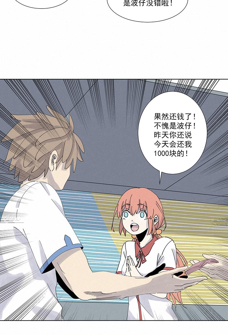 神之一脚韩漫全集-第二百七十六波  真·倒挂金钩无删减无遮挡章节图片 