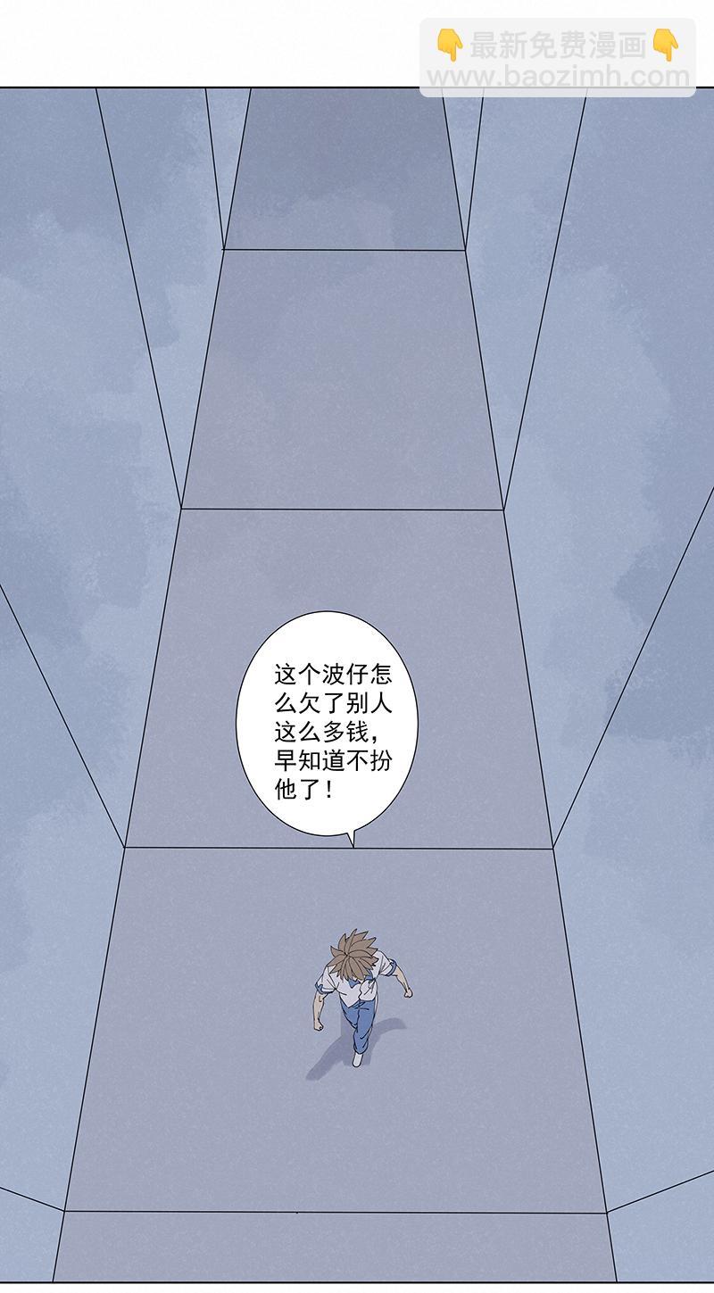 神之一脚韩漫全集-第二百七十六波  真·倒挂金钩无删减无遮挡章节图片 