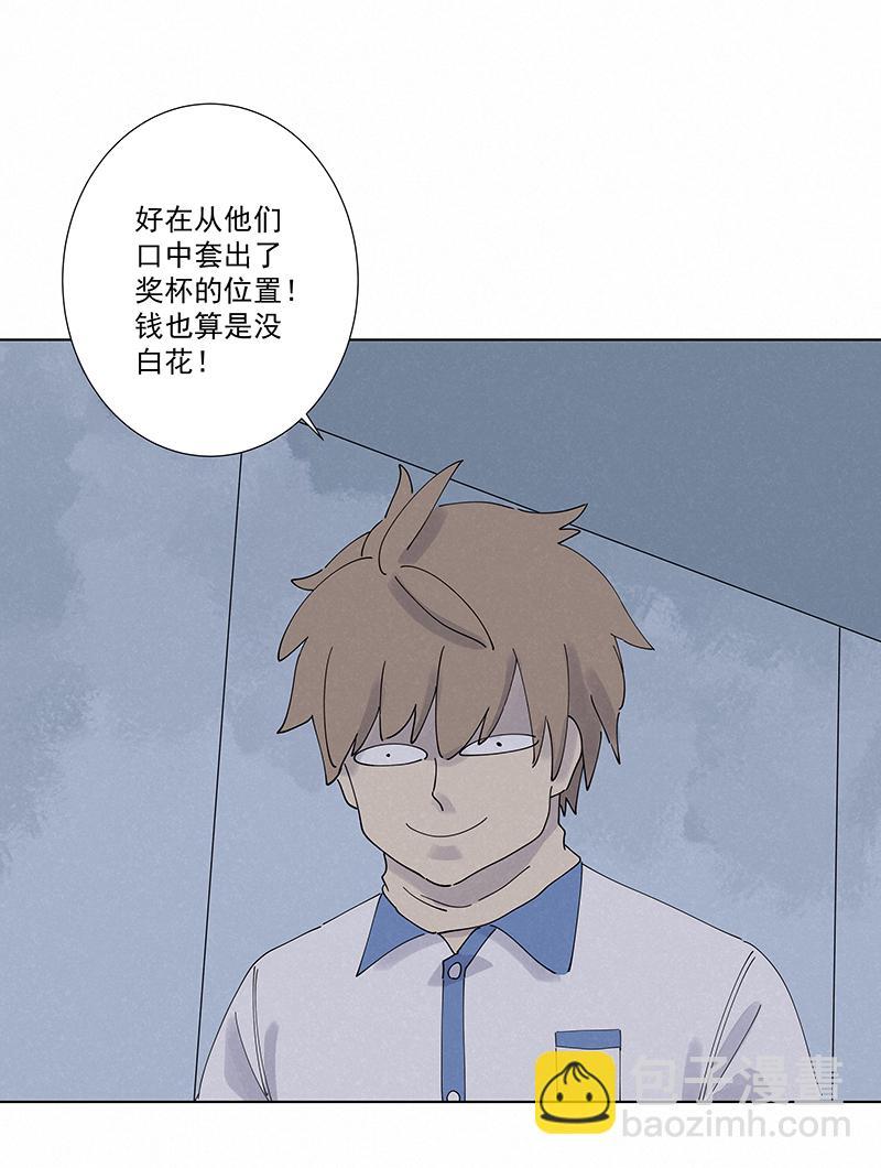 神之一脚韩漫全集-第二百七十六波  真·倒挂金钩无删减无遮挡章节图片 