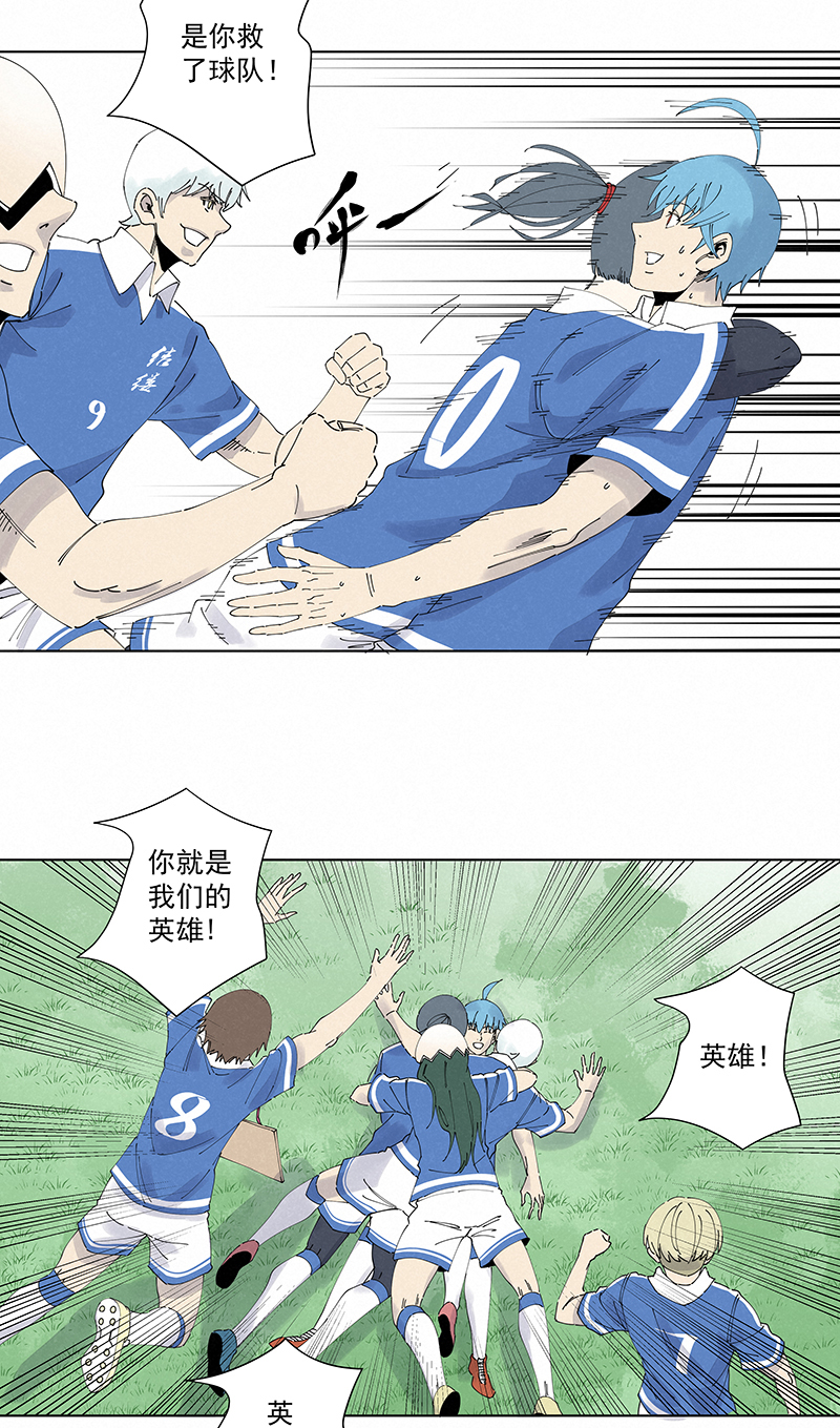神之一脚韩漫全集-第二百七十六波  真·倒挂金钩无删减无遮挡章节图片 