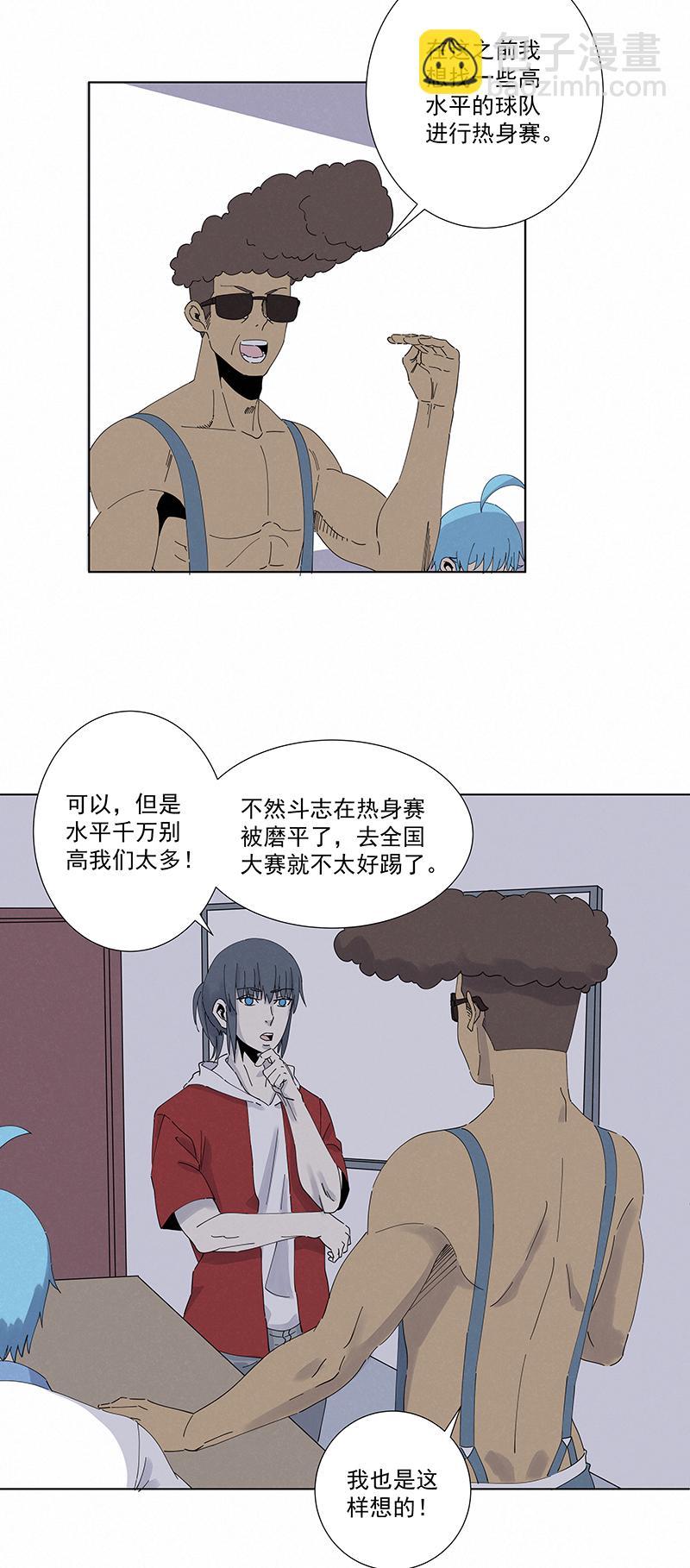 神之一脚韩漫全集-第二百七十六波  真·倒挂金钩无删减无遮挡章节图片 