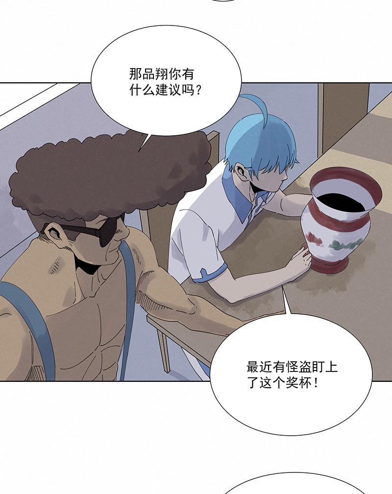 神之一脚韩漫全集-第二百七十六波  真·倒挂金钩无删减无遮挡章节图片 