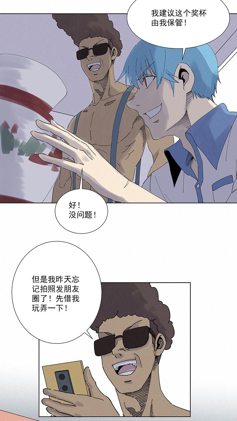 神之一脚韩漫全集-第二百七十六波  真·倒挂金钩无删减无遮挡章节图片 
