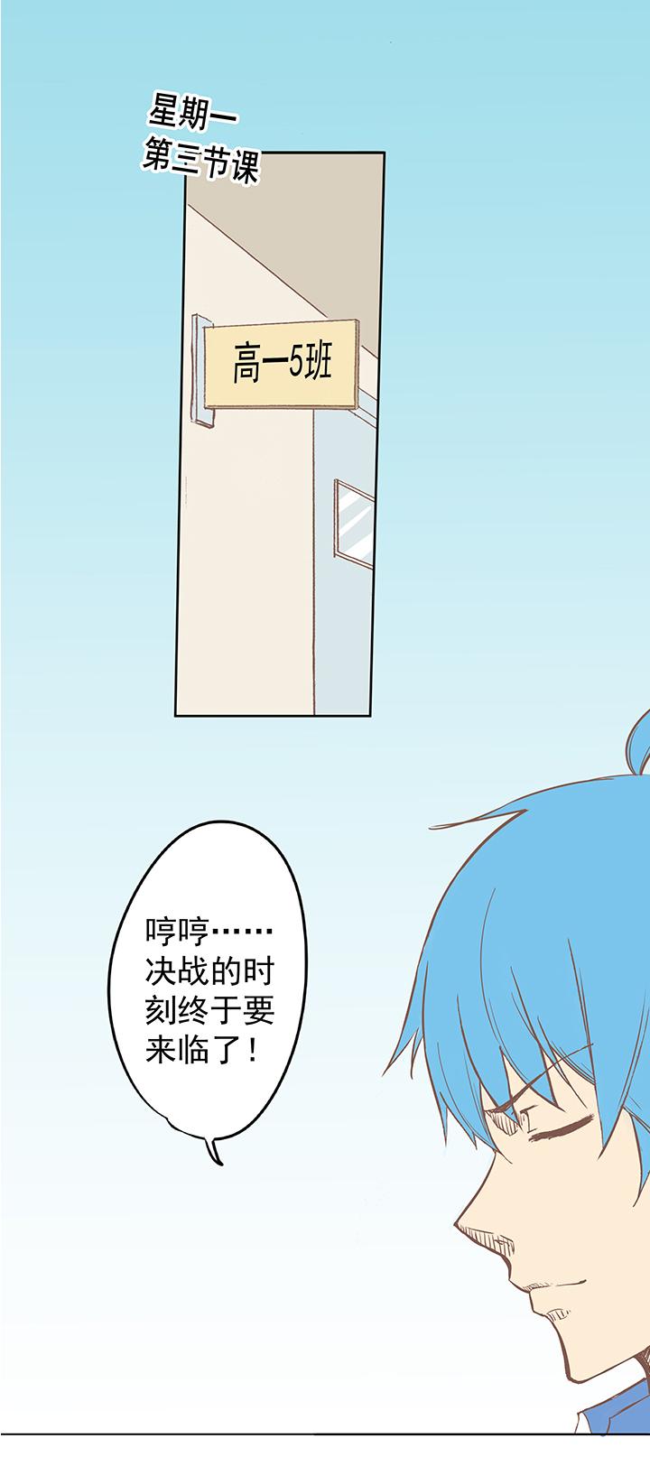 神之一脚韩漫全集-第四波 战争开始的号角声！无删减无遮挡章节图片 