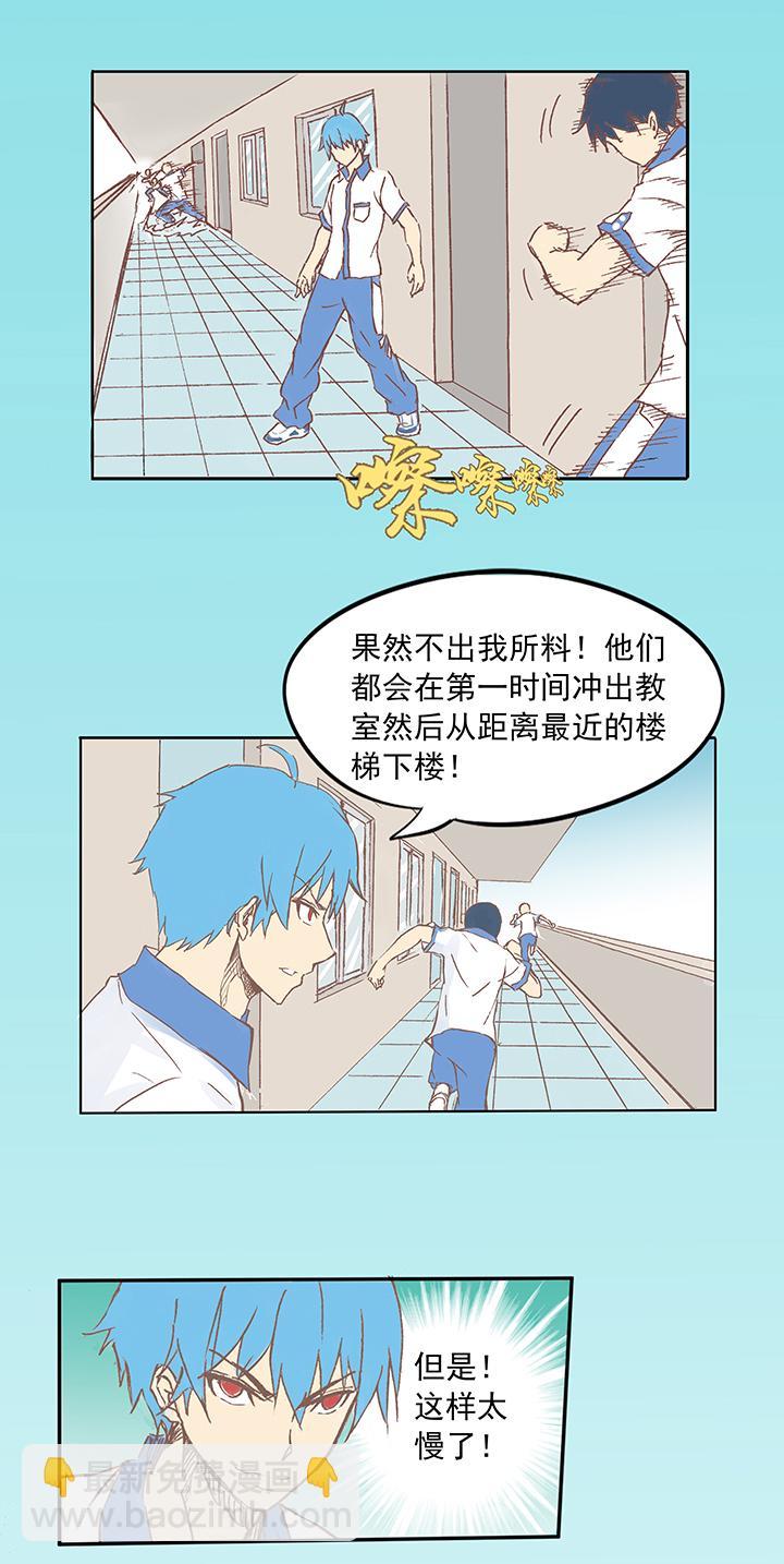 神之一脚韩漫全集-第四波 战争开始的号角声！无删减无遮挡章节图片 