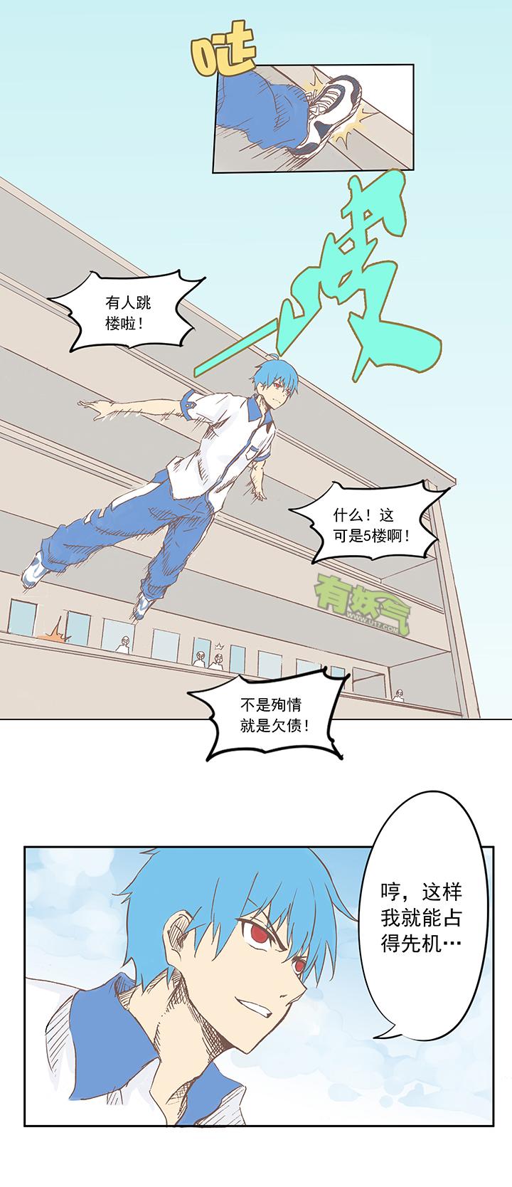 神之一脚韩漫全集-第四波 战争开始的号角声！无删减无遮挡章节图片 