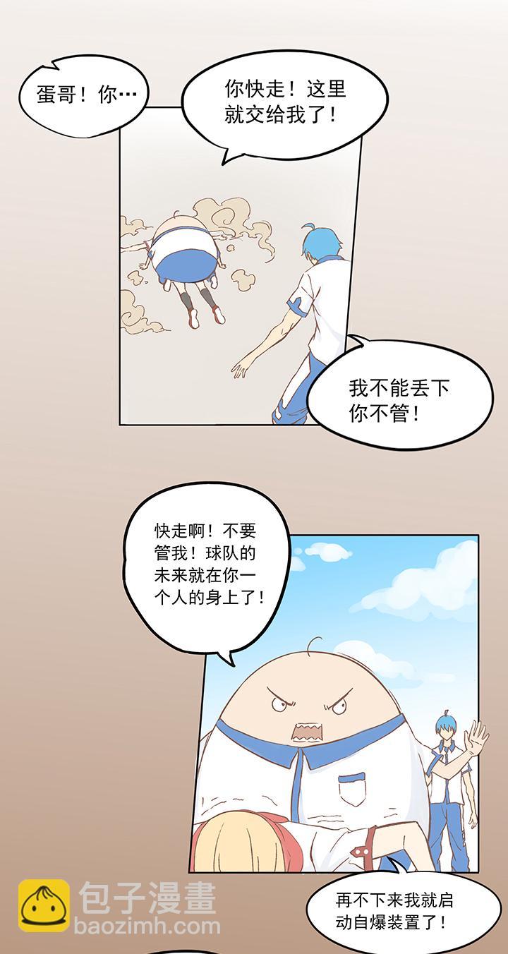神之一脚韩漫全集-第四波 战争开始的号角声！无删减无遮挡章节图片 