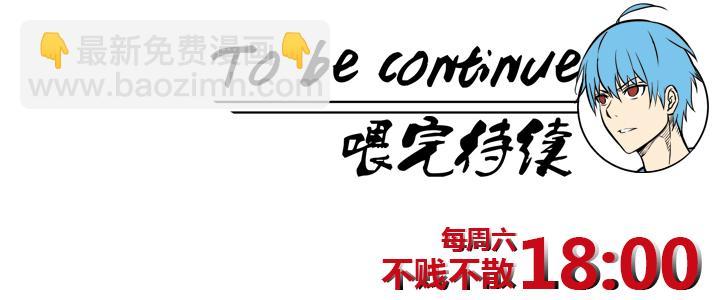 神之一脚韩漫全集-第四波 战争开始的号角声！无删减无遮挡章节图片 