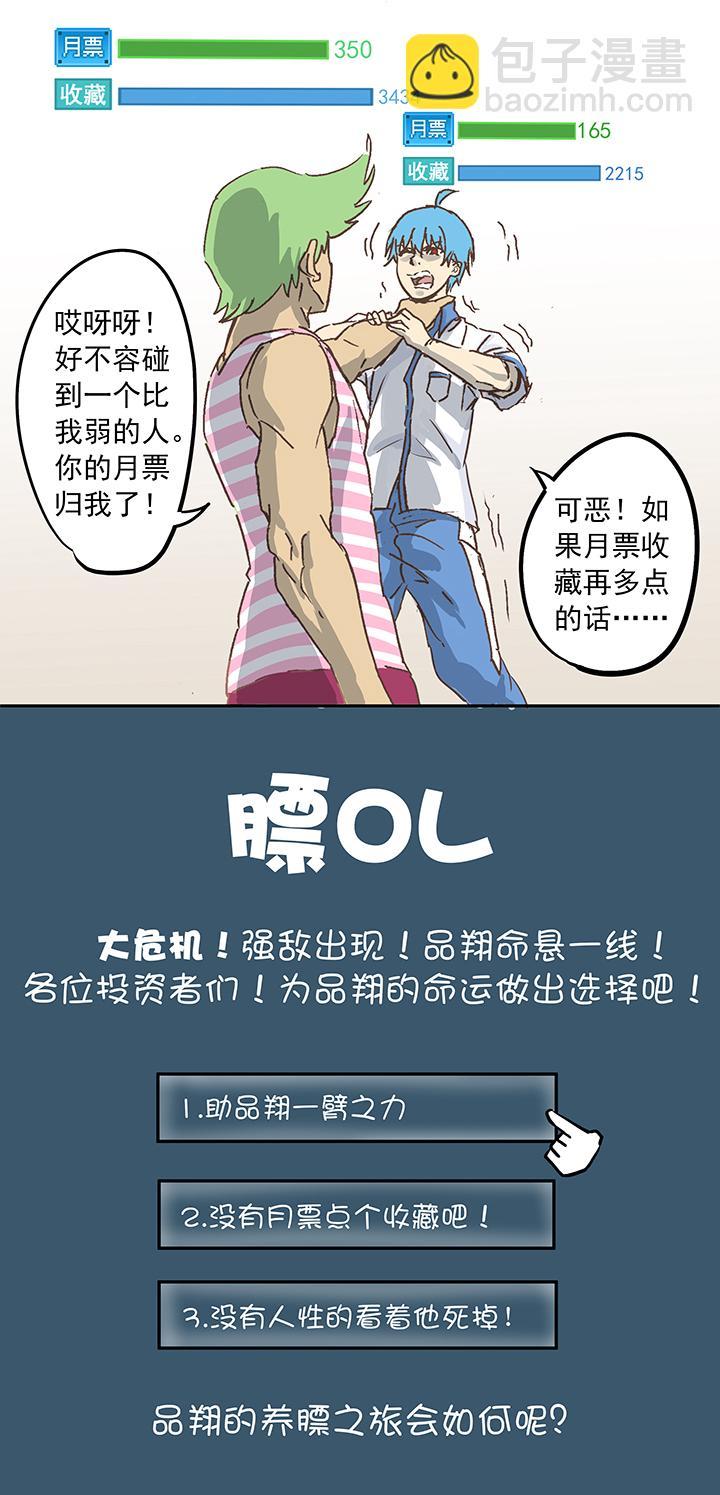 神之一脚韩漫全集-第四波 战争开始的号角声！无删减无遮挡章节图片 
