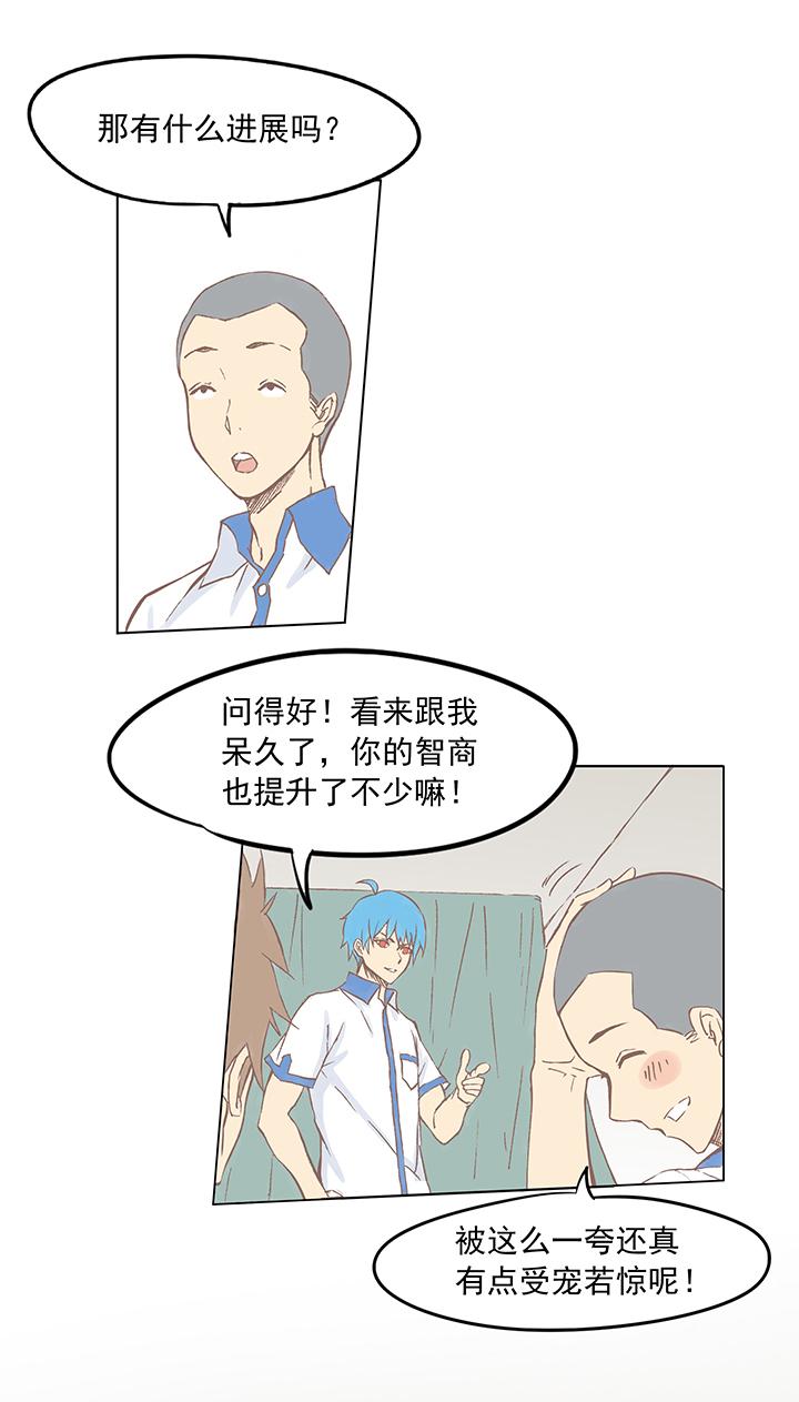 神之一脚韩漫全集-第四波 战争开始的号角声！无删减无遮挡章节图片 