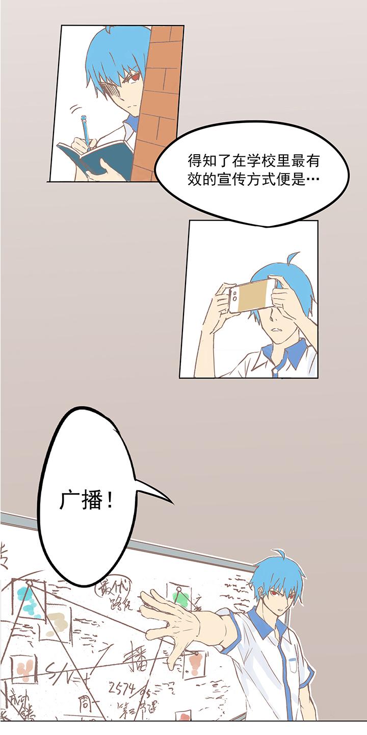 神之一脚韩漫全集-第四波 战争开始的号角声！无删减无遮挡章节图片 