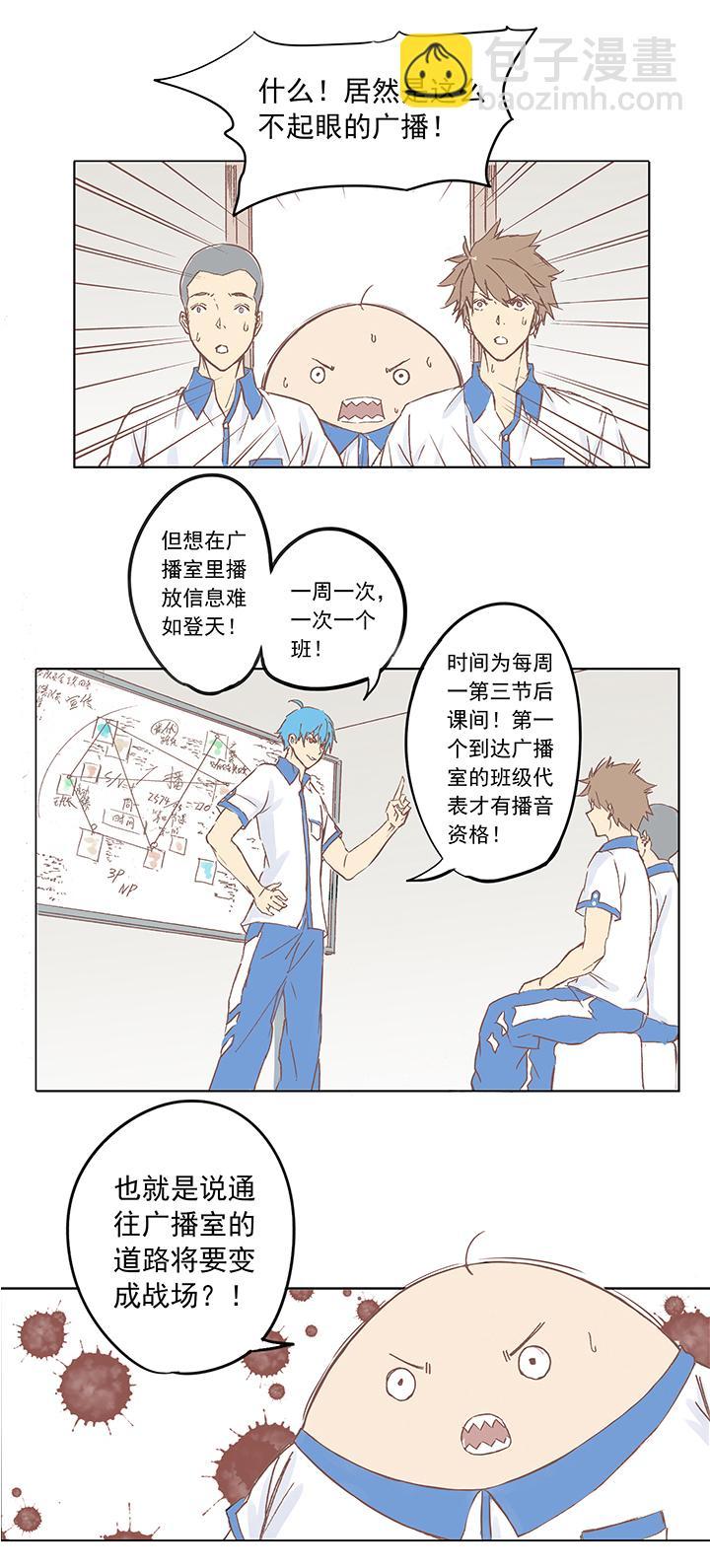 神之一脚韩漫全集-第四波 战争开始的号角声！无删减无遮挡章节图片 