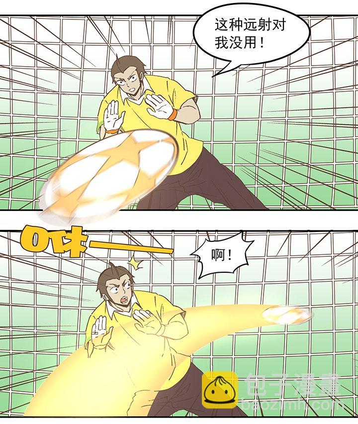 神之一脚韩漫全集-第二十九波 水南之牙无删减无遮挡章节图片 