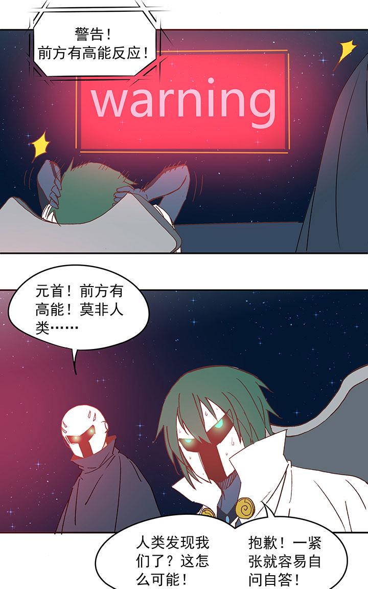 神之一脚韩漫全集-第二十九波 水南之牙无删减无遮挡章节图片 