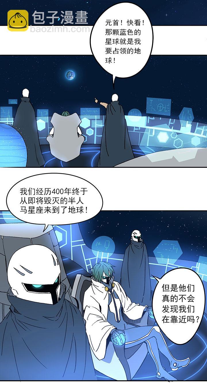 神之一脚韩漫全集-第二十九波 水南之牙无删减无遮挡章节图片 