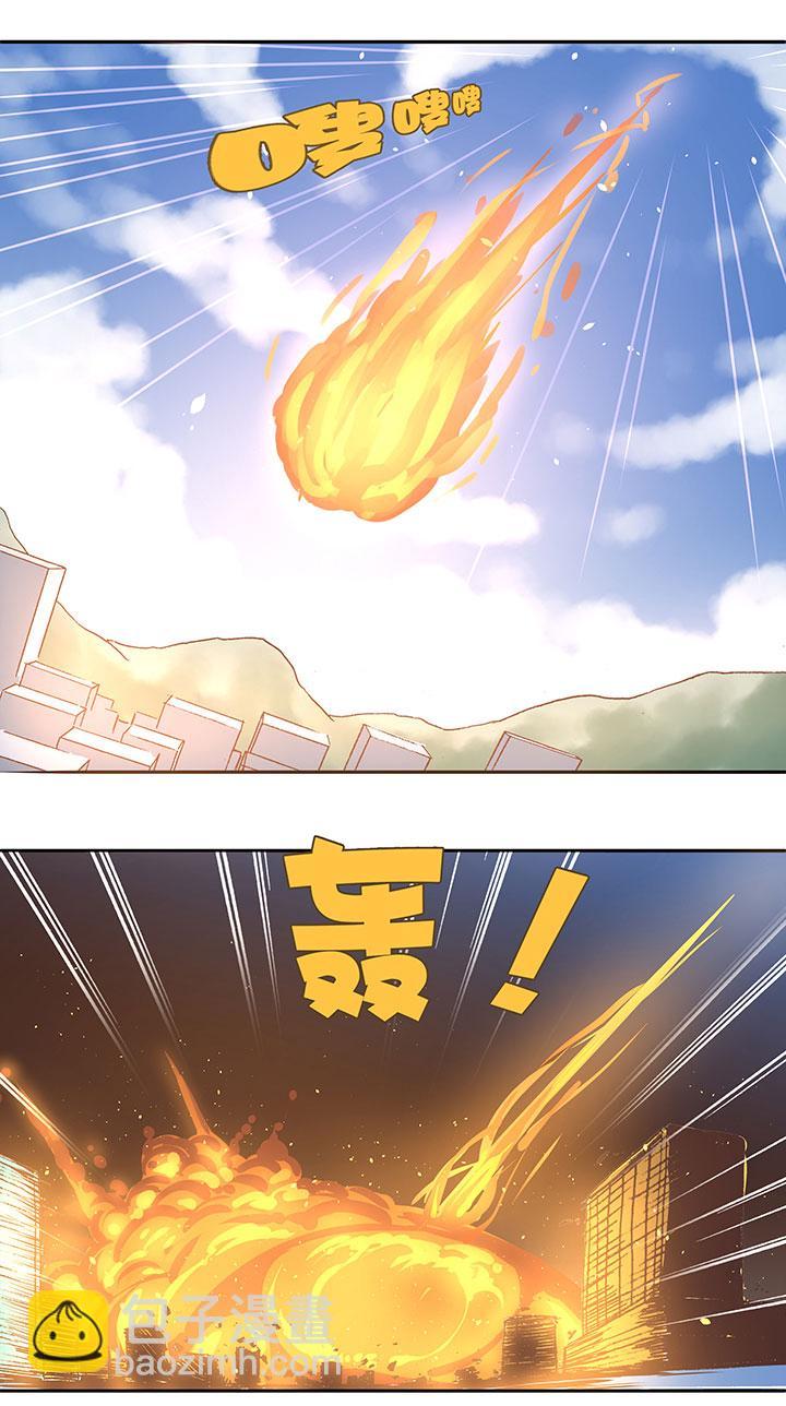 神之一脚韩漫全集-第二十九波 水南之牙无删减无遮挡章节图片 