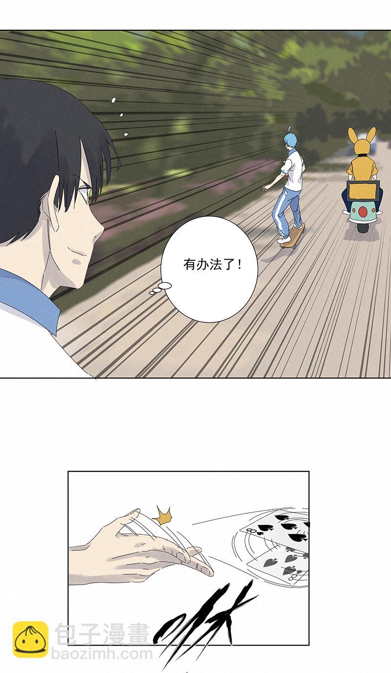 神之一脚韩漫全集-第二百七十七波  点球大战无删减无遮挡章节图片 