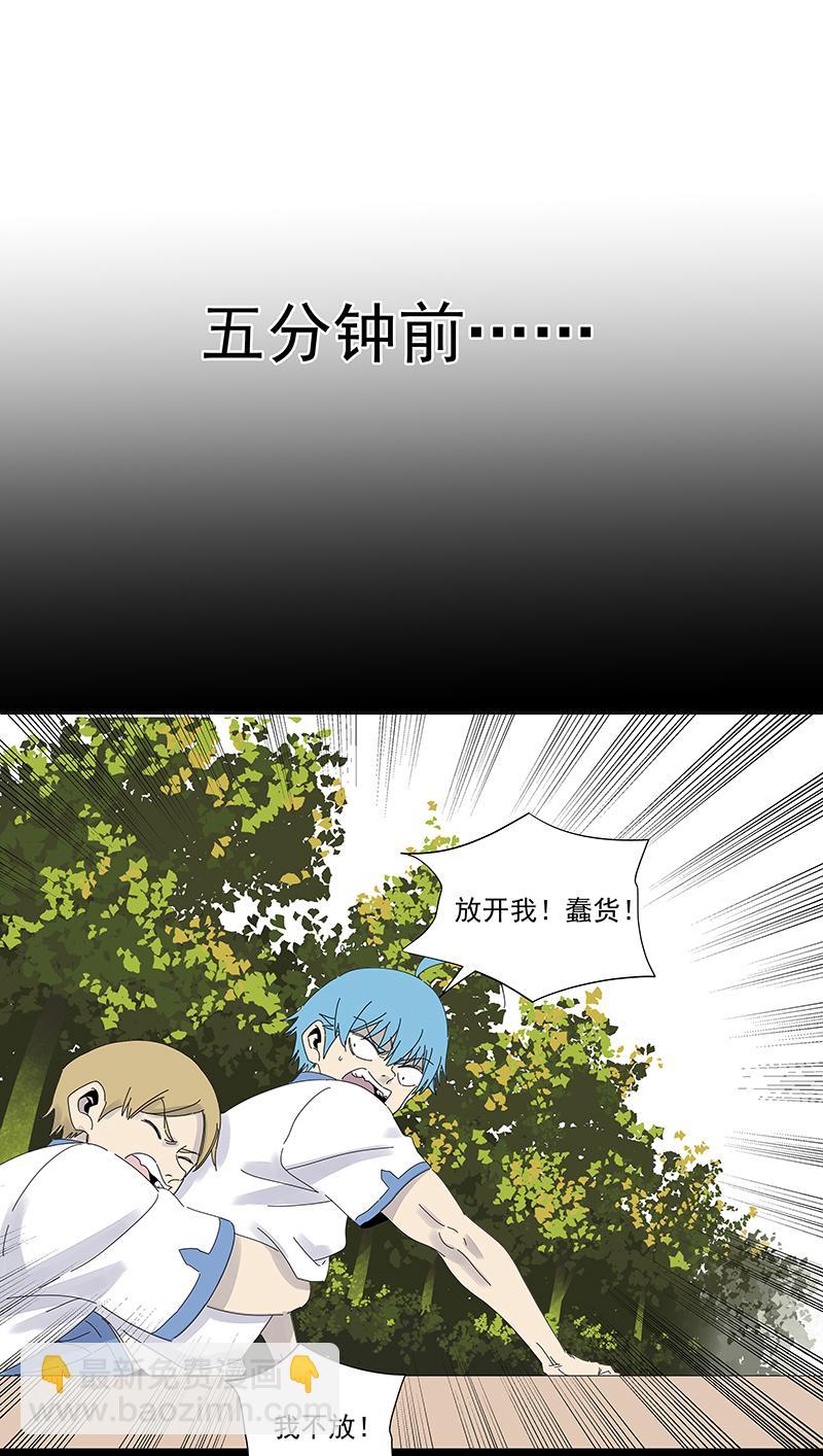 神之一脚韩漫全集-第二百七十七波  点球大战无删减无遮挡章节图片 