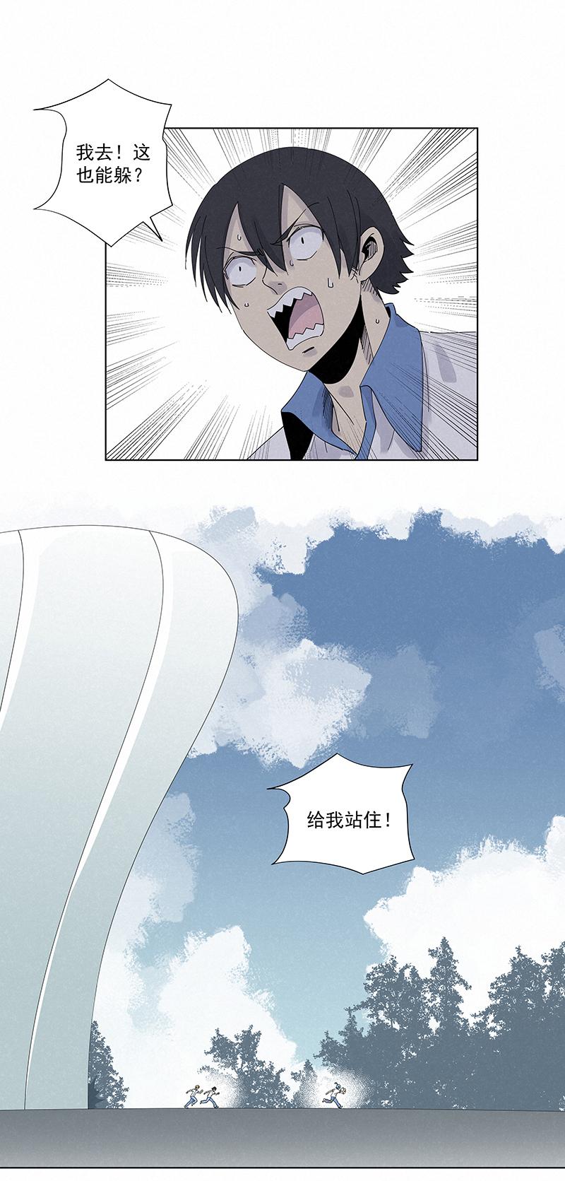 神之一脚韩漫全集-第二百七十七波  点球大战无删减无遮挡章节图片 