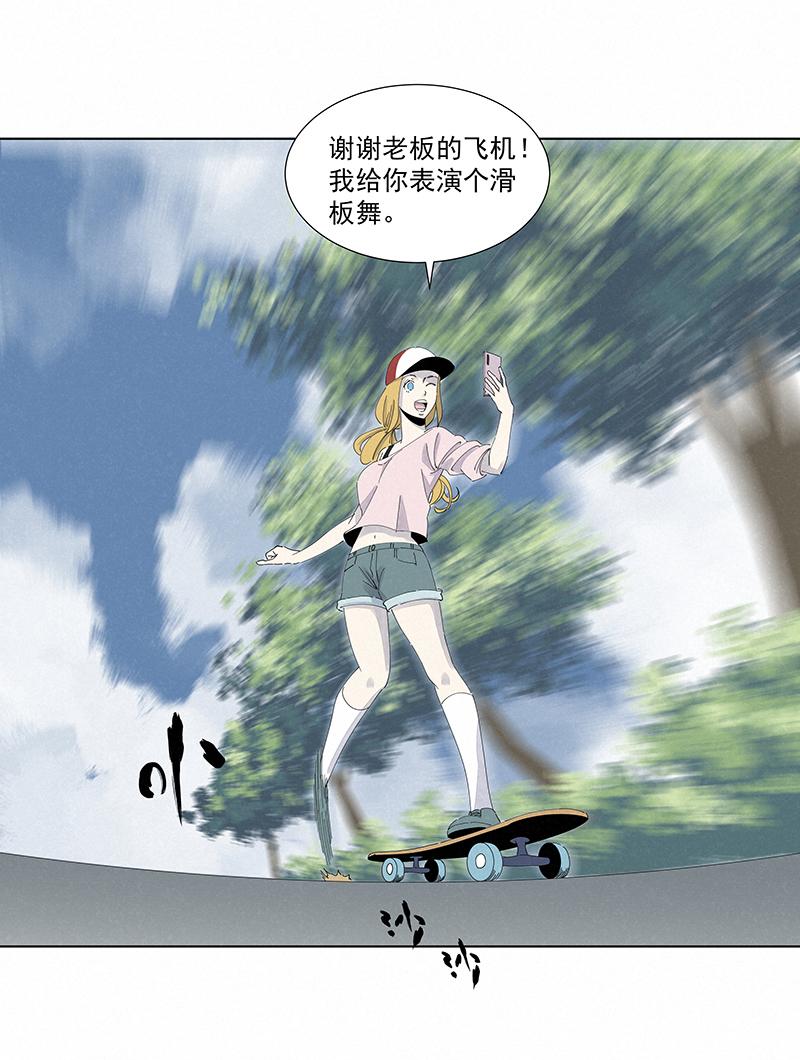 神之一脚韩漫全集-第二百七十七波  点球大战无删减无遮挡章节图片 