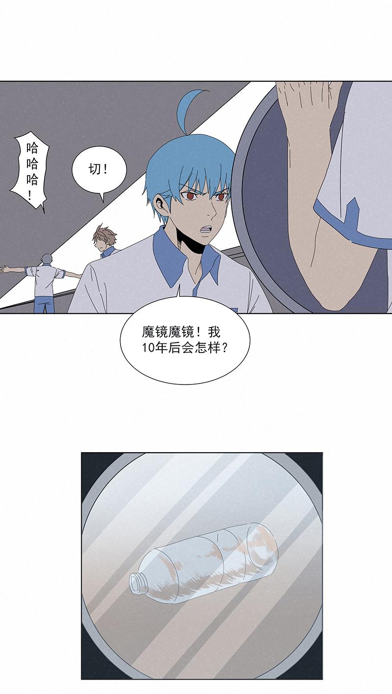 神之一脚韩漫全集-第二百七十八波  紧张无删减无遮挡章节图片 