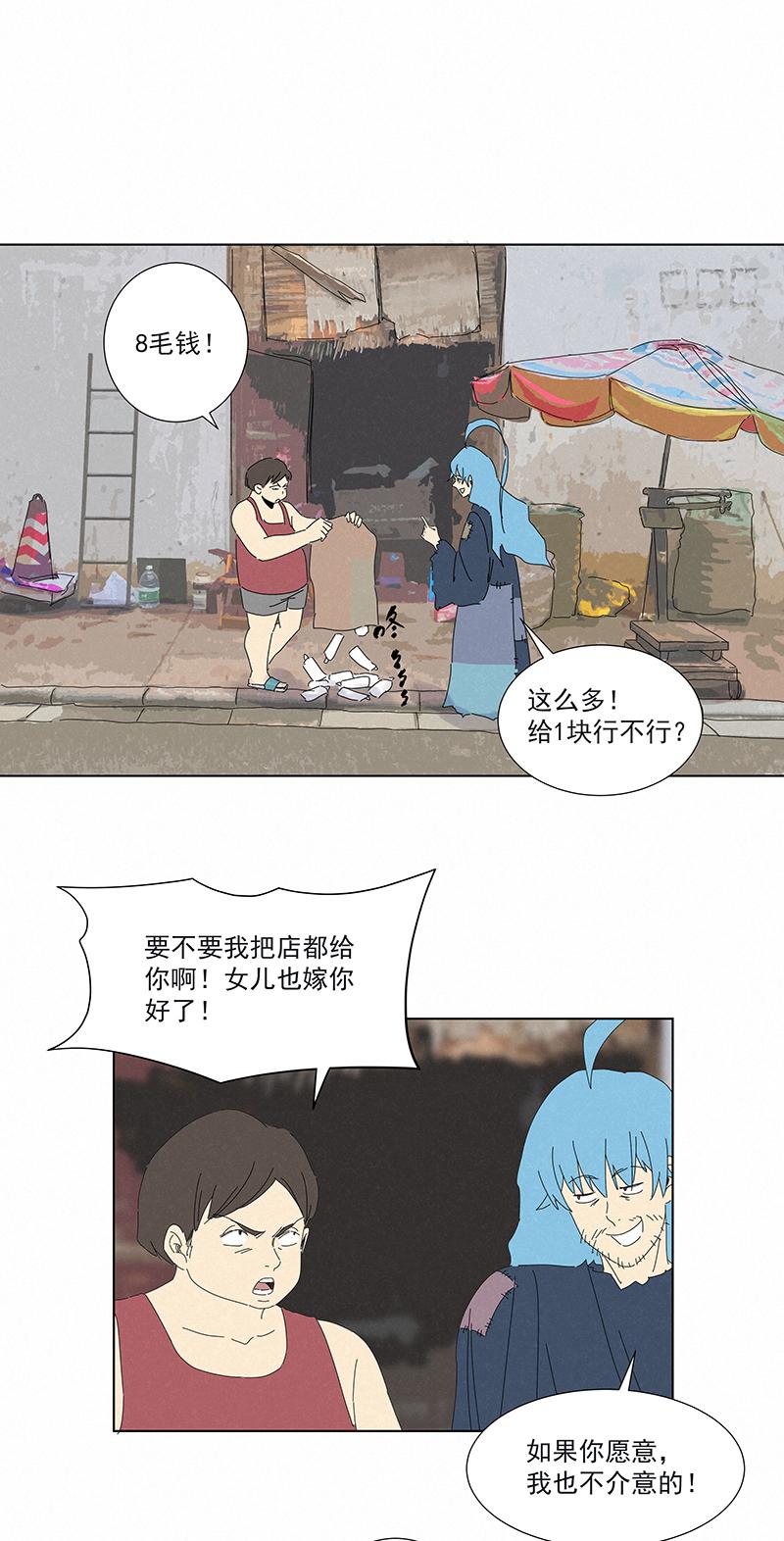 神之一脚韩漫全集-第二百七十八波  紧张无删减无遮挡章节图片 