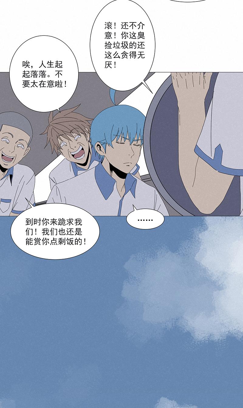 神之一脚韩漫全集-第二百七十八波  紧张无删减无遮挡章节图片 