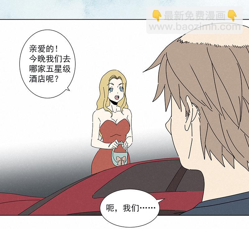 神之一脚韩漫全集-第二百七十八波  紧张无删减无遮挡章节图片 