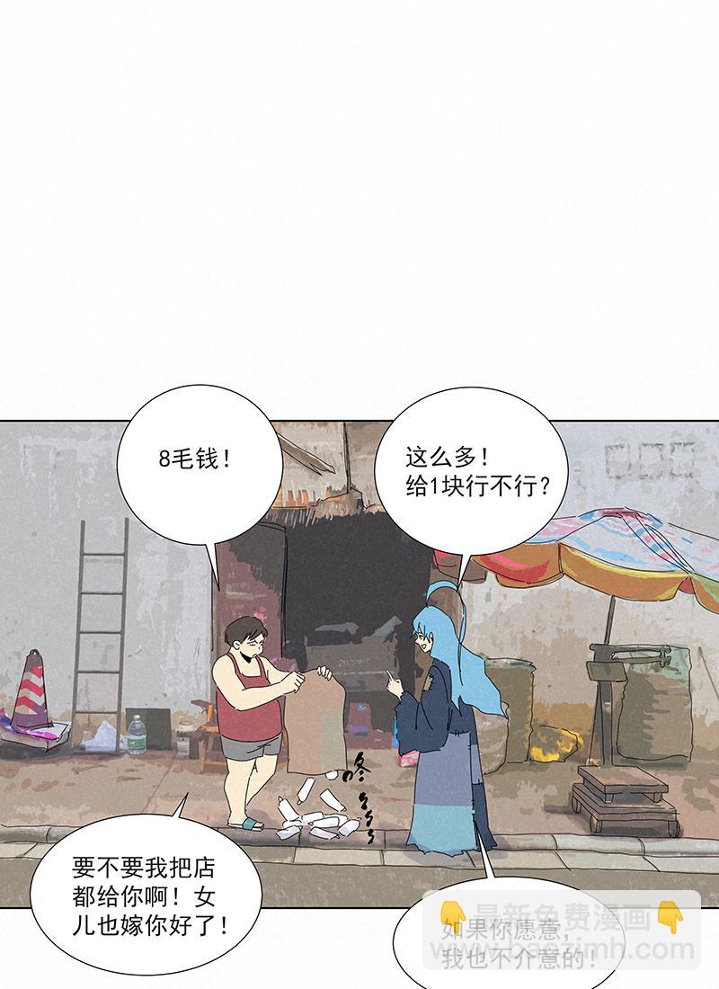 神之一脚韩漫全集-第二百七十八波  紧张无删减无遮挡章节图片 