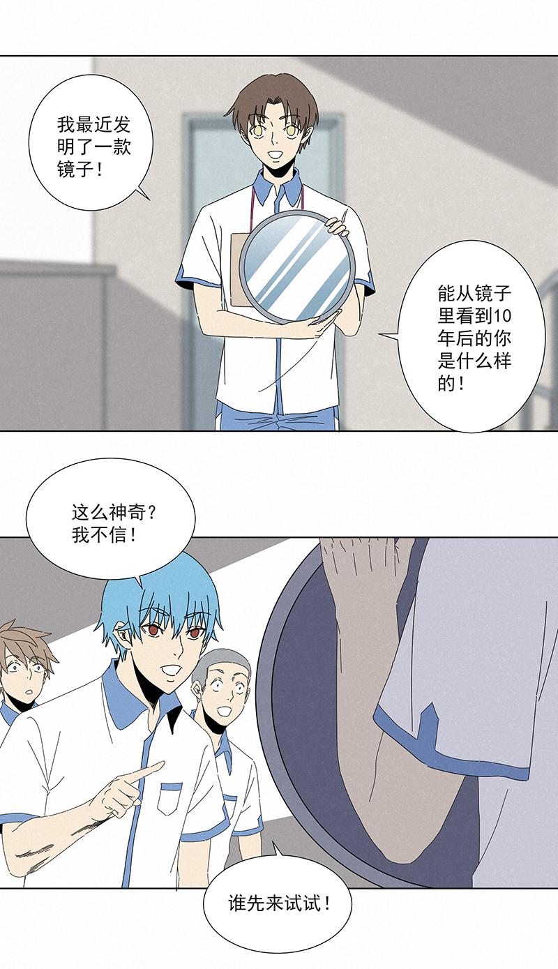 神之一脚韩漫全集-第二百七十八波  紧张无删减无遮挡章节图片 