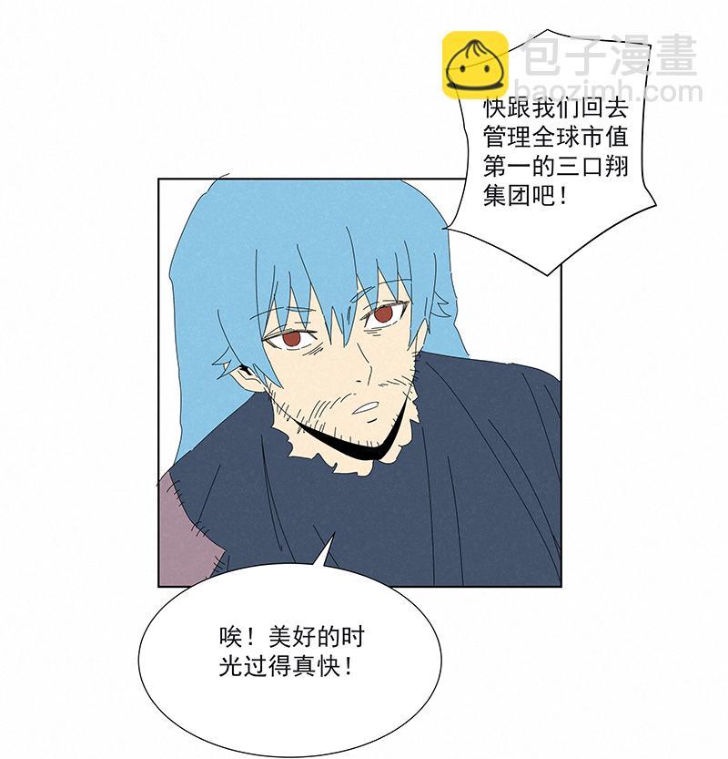 神之一脚韩漫全集-第二百七十八波  紧张无删减无遮挡章节图片 