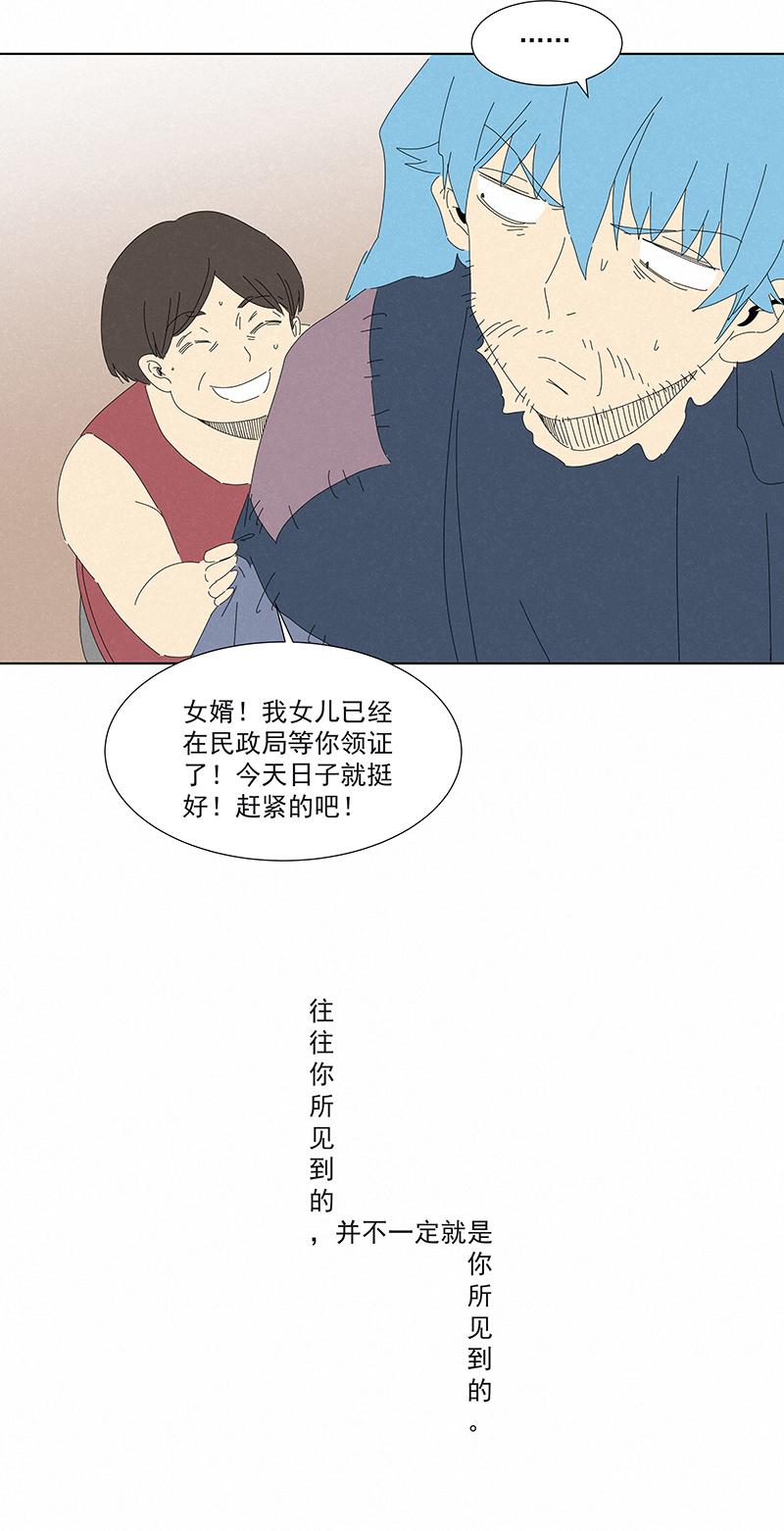 神之一脚韩漫全集-第二百七十八波  紧张无删减无遮挡章节图片 
