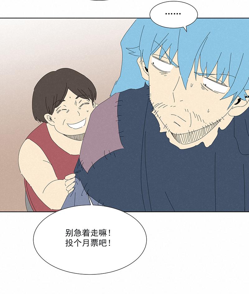 神之一脚韩漫全集-第二百七十八波  紧张无删减无遮挡章节图片 