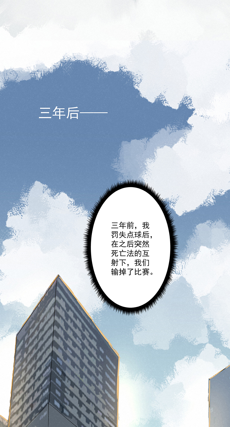 神之一脚韩漫全集-第二百七十八波  紧张无删减无遮挡章节图片 