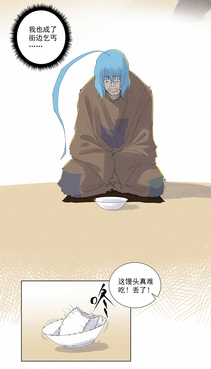 神之一脚韩漫全集-第二百七十八波  紧张无删减无遮挡章节图片 