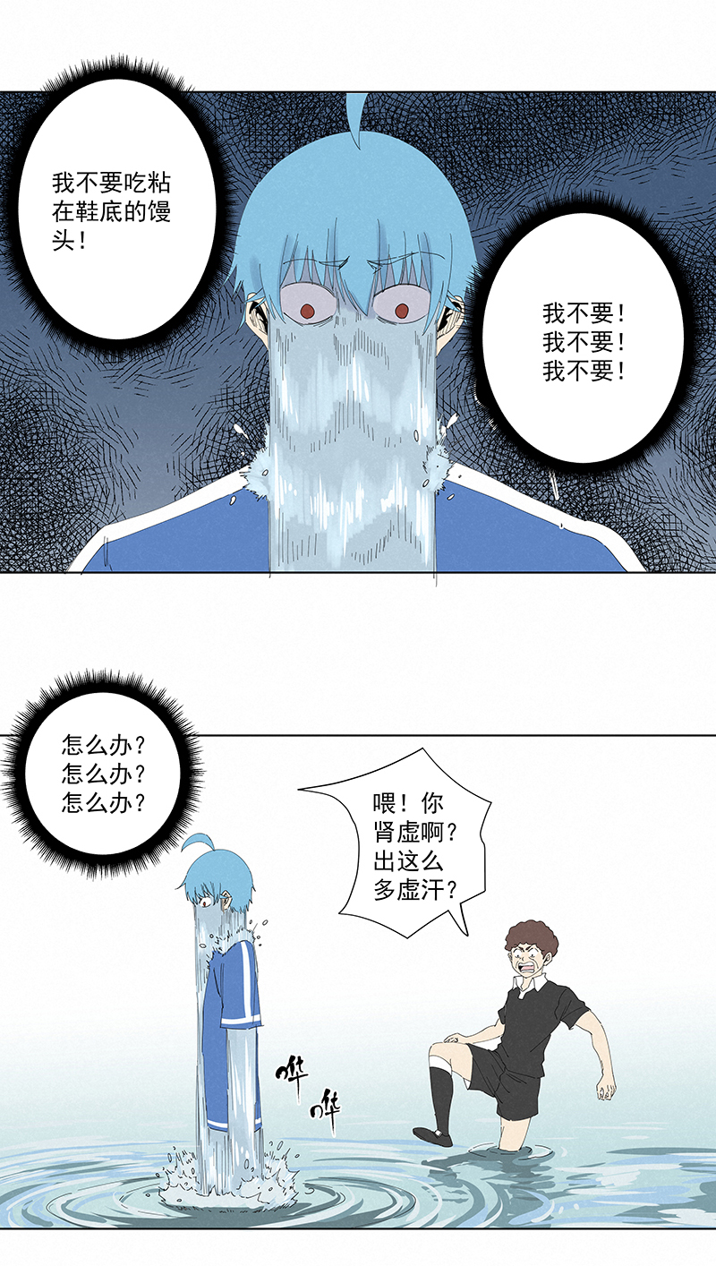 神之一脚韩漫全集-第二百七十八波  紧张无删减无遮挡章节图片 