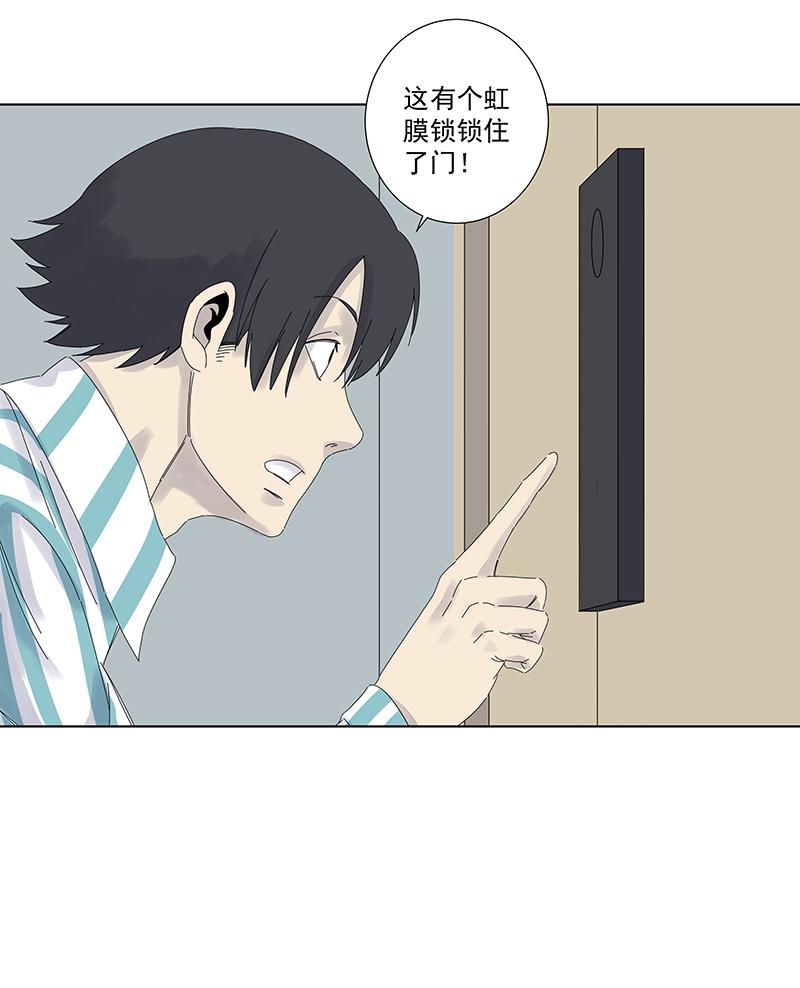 神之一脚韩漫全集-第二百七十九波  冠军无删减无遮挡章节图片 