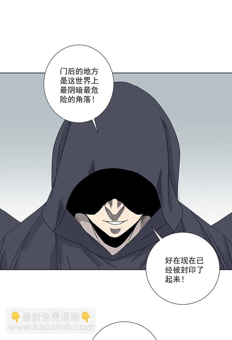 神之一脚韩漫全集-第二百七十九波  冠军无删减无遮挡章节图片 