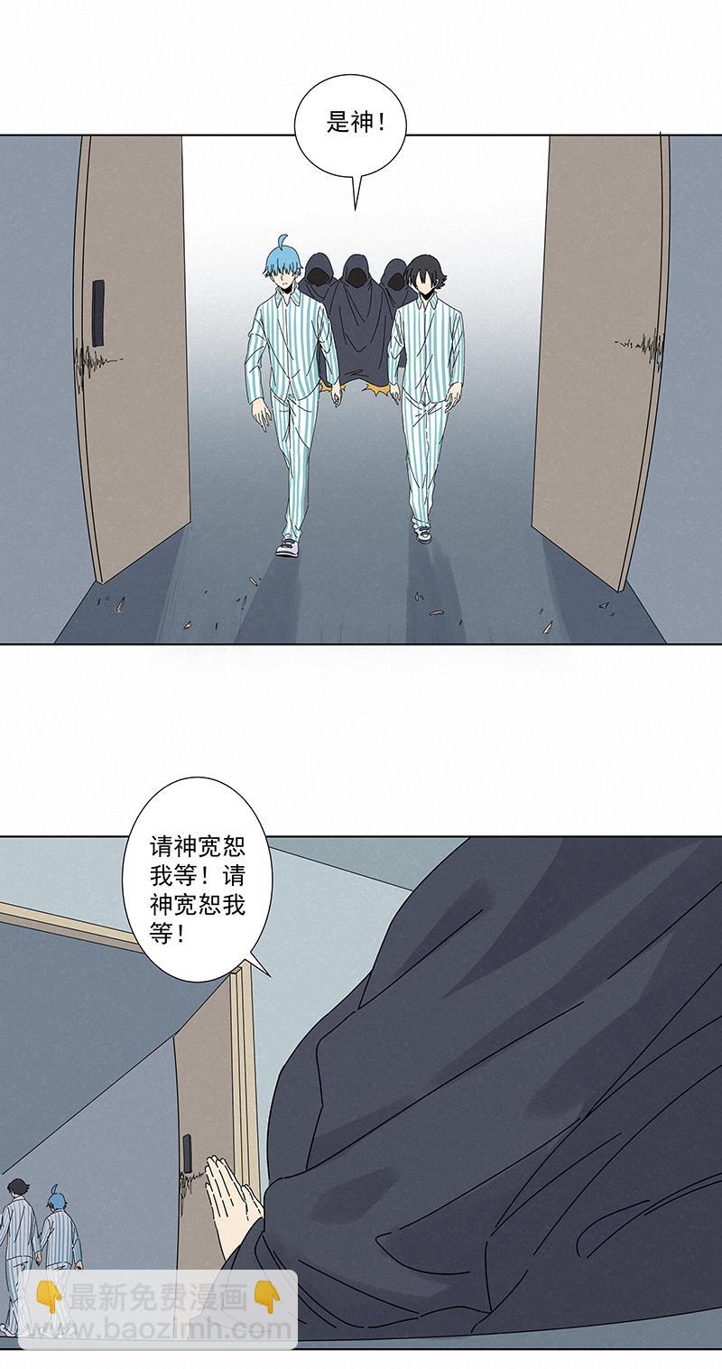 神之一脚韩漫全集-第二百七十九波  冠军无删减无遮挡章节图片 