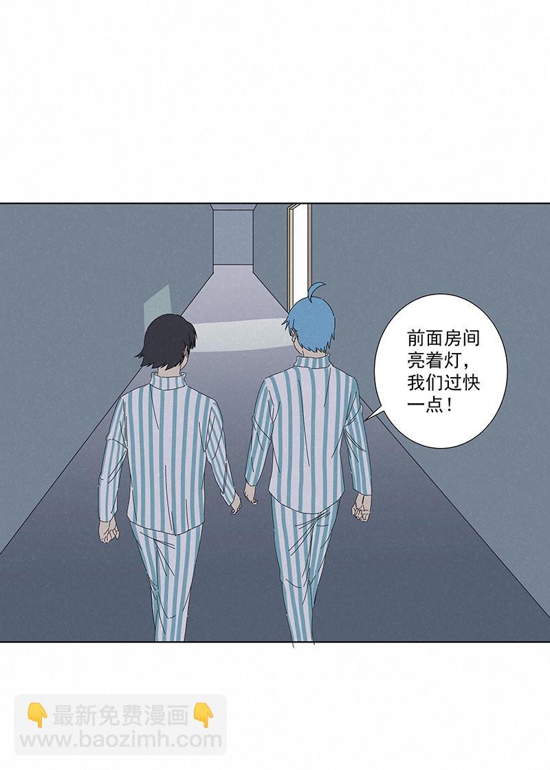 神之一脚韩漫全集-第二百七十九波  冠军无删减无遮挡章节图片 