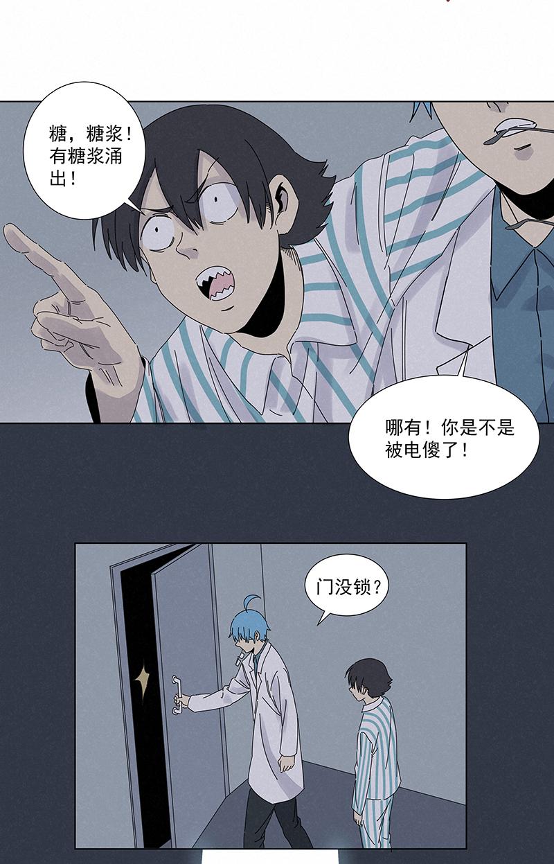 神之一脚韩漫全集-第二百七十九波  冠军无删减无遮挡章节图片 