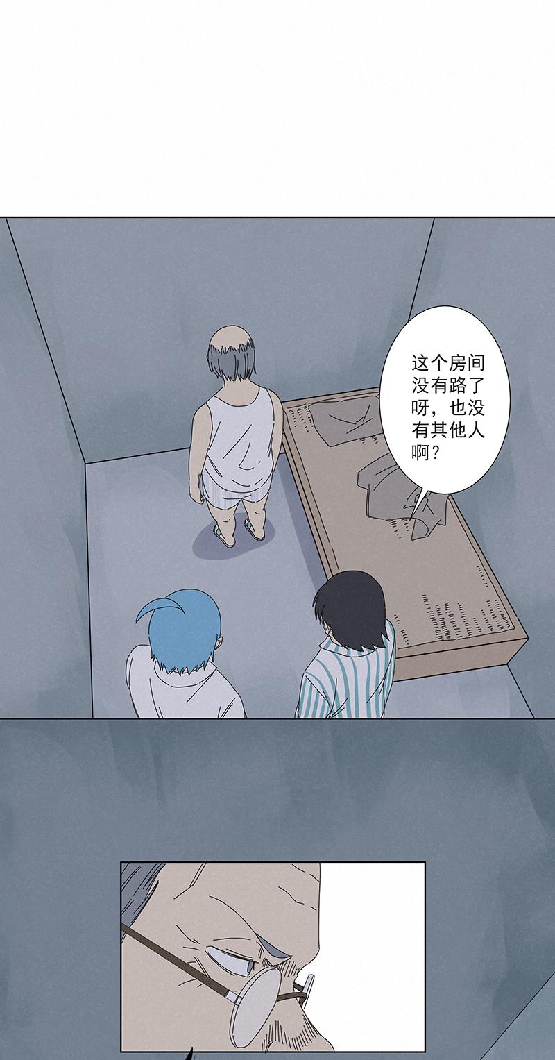 神之一脚韩漫全集-第二百八十波  复国计划无删减无遮挡章节图片 