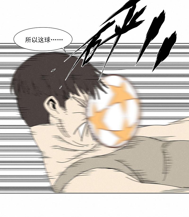 神之一脚韩漫全集-第二百八十波  复国计划无删减无遮挡章节图片 
