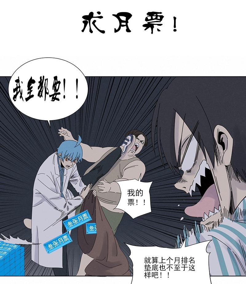 神之一脚韩漫全集-第二百八十波  复国计划无删减无遮挡章节图片 