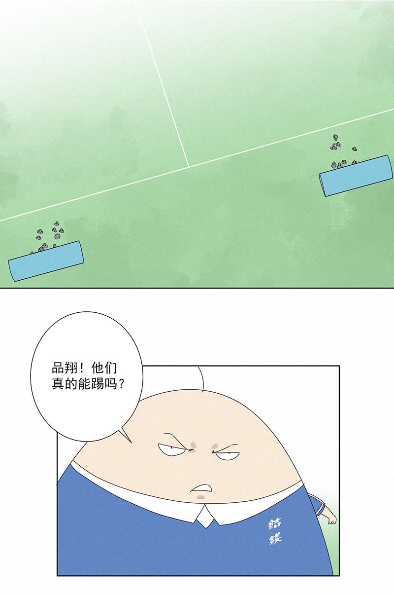 神之一脚韩漫全集-第二百八十一波  怪盗基儿无删减无遮挡章节图片 