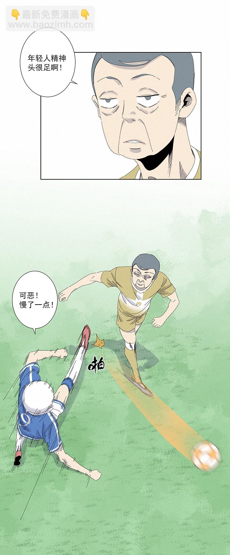 神之一脚韩漫全集-第二百八十一波  怪盗基儿无删减无遮挡章节图片 