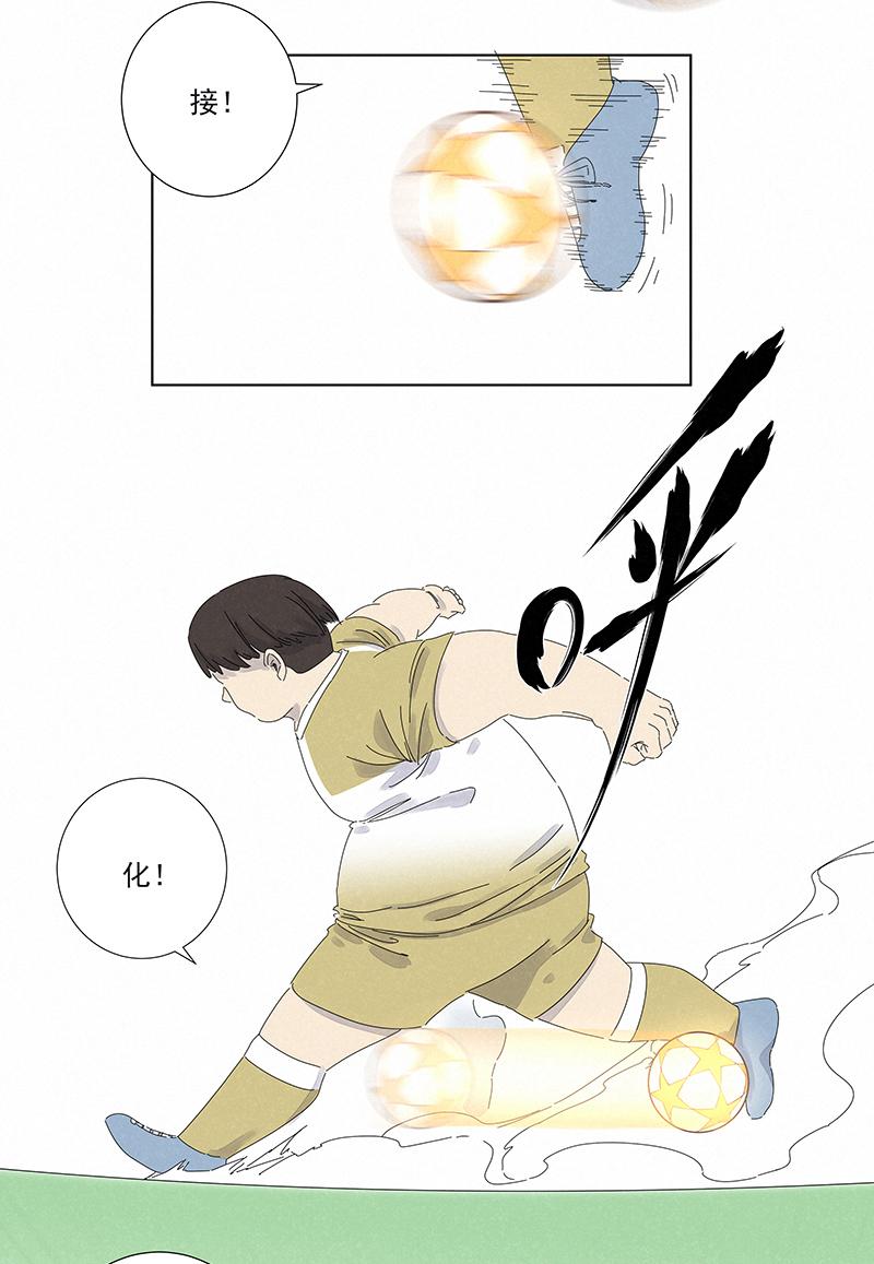神之一脚韩漫全集-第二百八十一波  怪盗基儿无删减无遮挡章节图片 
