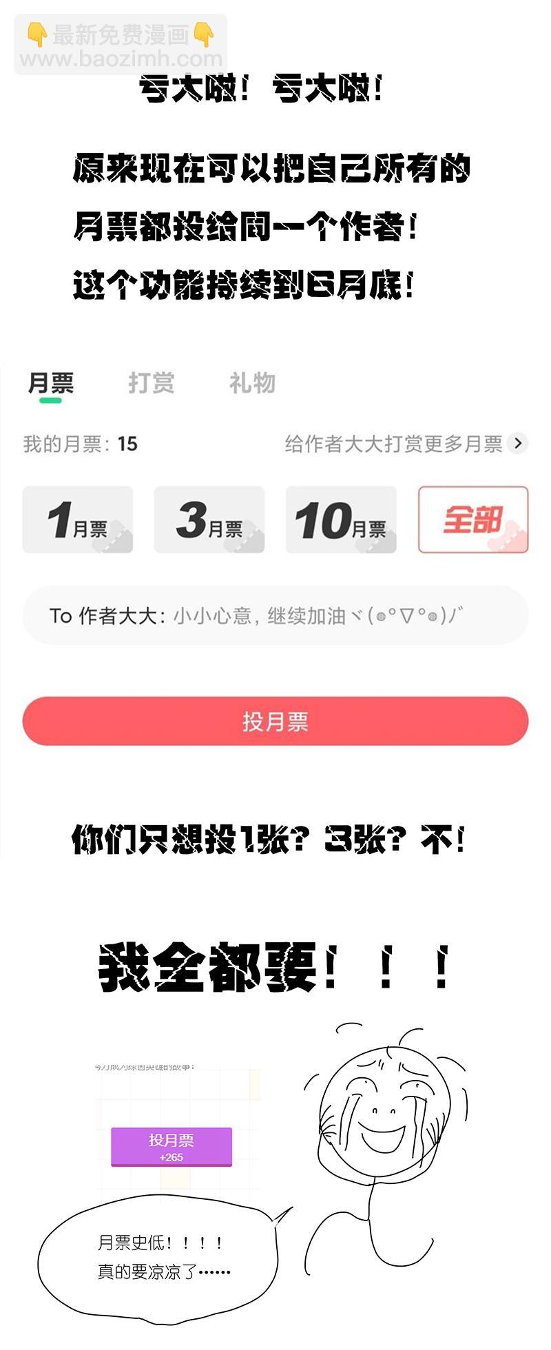 神之一脚韩漫全集-第二百八十一波  怪盗基儿无删减无遮挡章节图片 